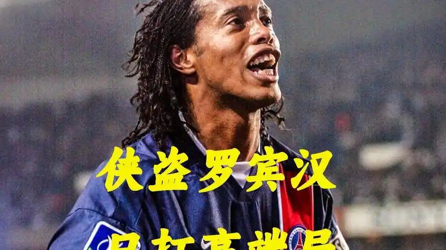 长的智力运